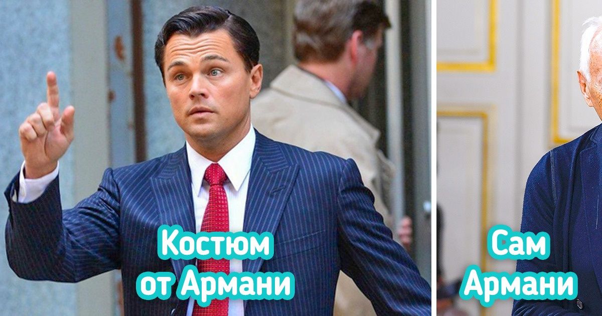 Посмотрите, как выглядят культовые дизайнеры, творениями которых мы любуемся с открытым ртом Посмотрите, как выглядят культовые дизайнеры, творениями которых мы любуемся с открытым ртом