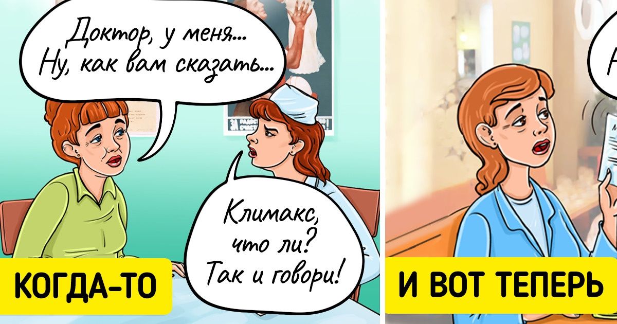 15 метких иллюстраций, которые доказывают, что у каждого поколения своя стыдоба 15 метких иллюстраций, которые доказывают, что у каждого поколения своя стыдоба