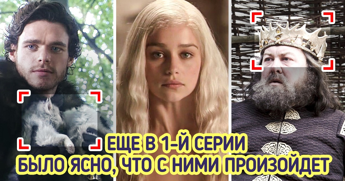 14 примеров того, как режиссеры оставили зрителям подсказки, но поняли их только избранные 14 примеров того, как режиссеры оставили зрителям подсказки, но поняли их только избранные