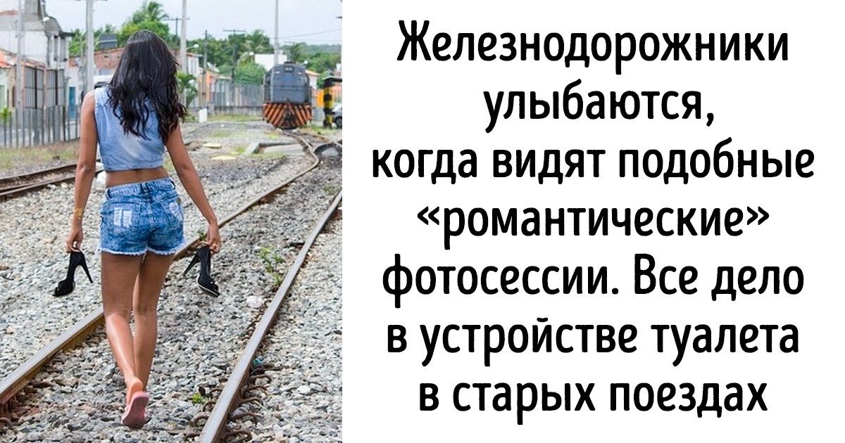 11 цепляющих фактов о поездах, которые откроют вам главные секреты «вагонов на колесах»