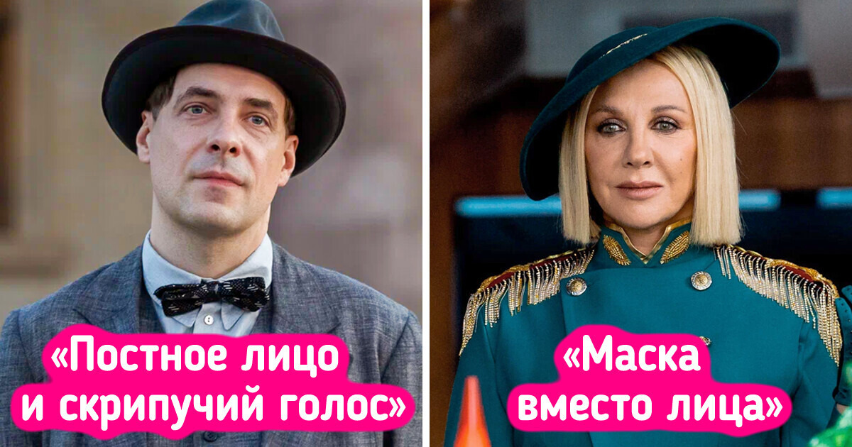 13 раз, когда киношники ошиблись с выбором актеров, и зрители им этого не простили