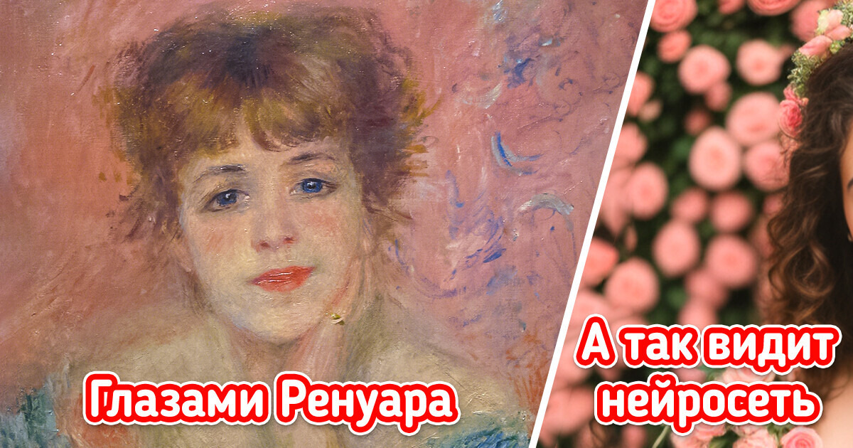 Мы выяснили, как выглядели бы люди с великих картин, если бы жили в соседнем подъезде Мы выяснили, как выглядели бы люди с великих картин, если бы жили в соседнем подъезде