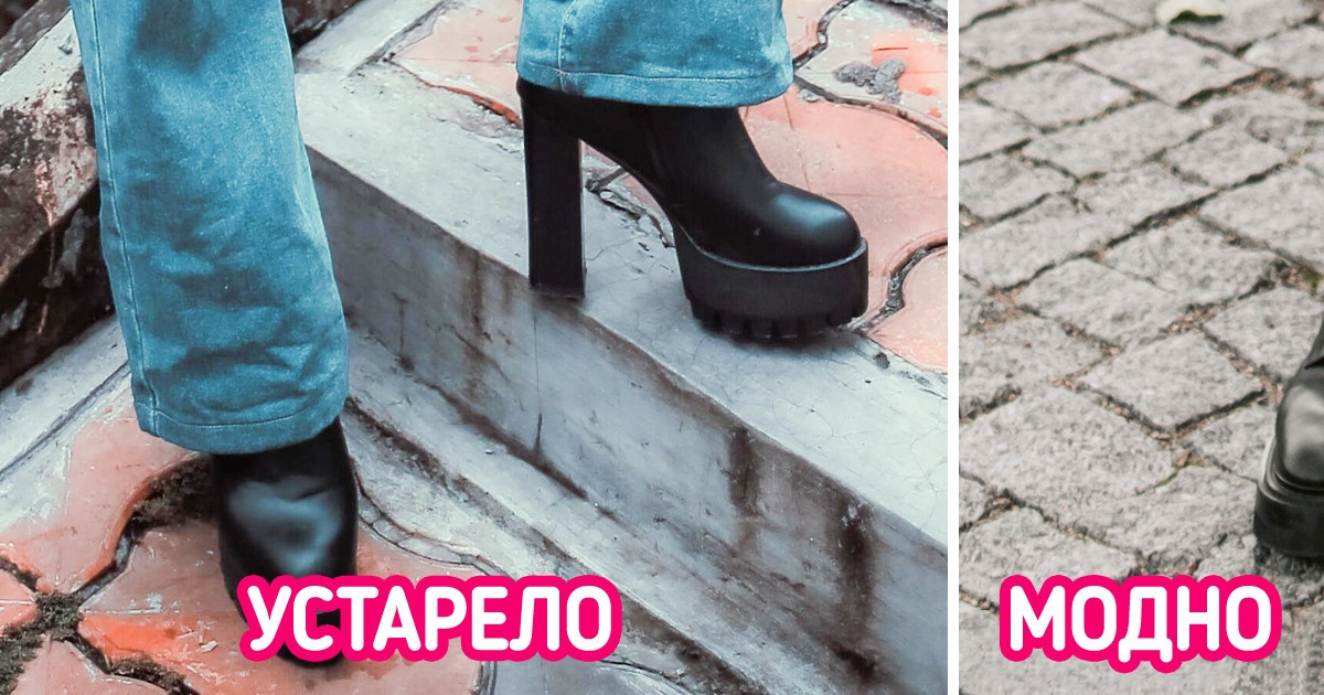 12 вещей, которые не так давно разлетались с полок магазинов как горячие пирожки. А теперь на них и не взглянут 12 вещей, которые не так давно разлетались с полок магазинов как горячие пирожки. А теперь на них и не взглянут