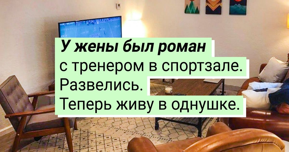 15 доказательств того, что мужская квартира может быть уютной. Особенно если у хозяина руки растут из того места 15 доказательств того, что мужская квартира может быть уютной. Особенно если у хозяина руки растут из того места