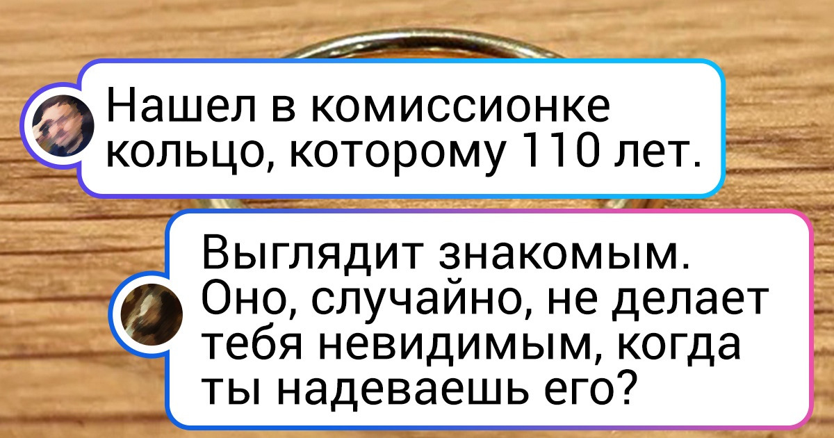 16 удачливых пользователей сети, которые сумели за гроши отхватить настоящее сокровище 16 удачливых пользователей сети, которые сумели за гроши отхватить настоящее сокровище