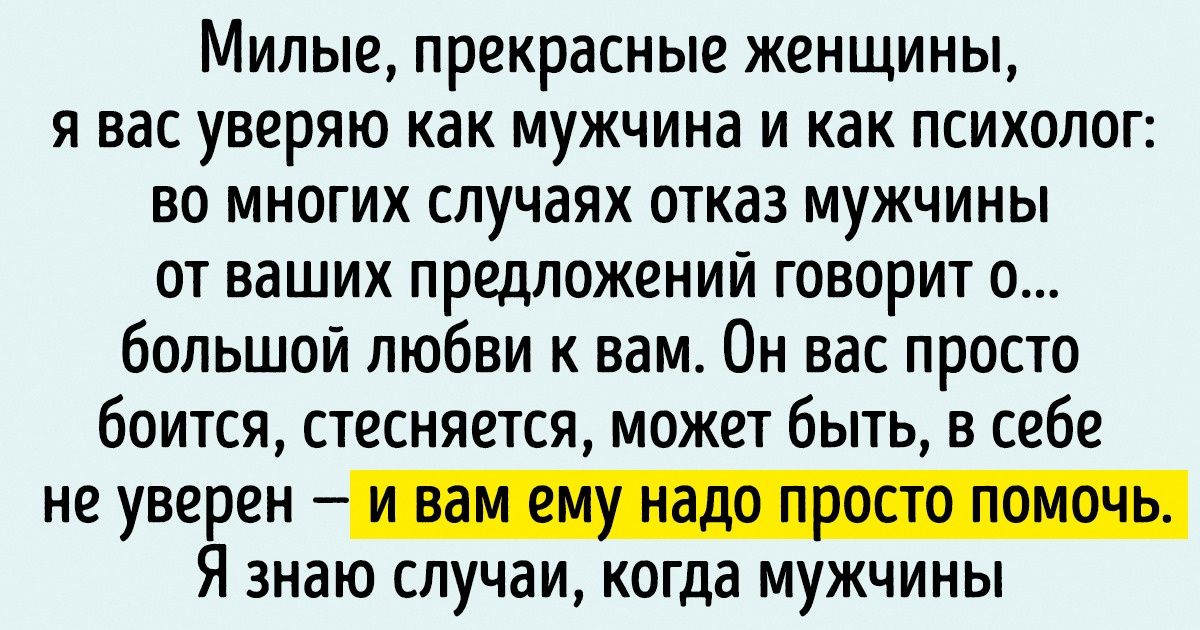 20 жестких истин от известного психолога, которые расставят в жизни все по местам 20 жестких истин от известного психолога, которые расставят в жизни все по местам