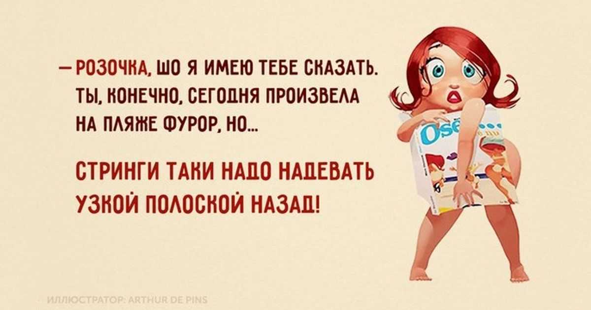 Одесского оптимизма пост