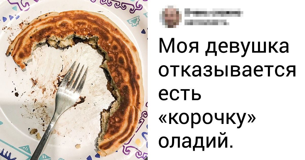 18 странностей, которые люди обнаружили у своих близких
