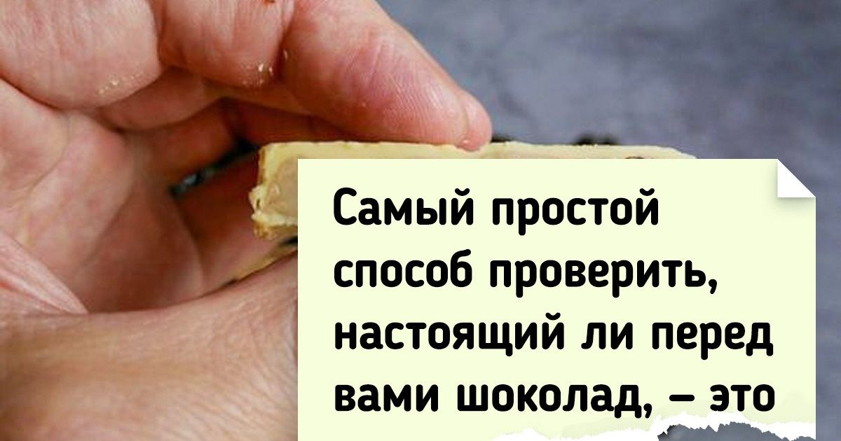 10+ лайфхаков от кондитера, который точно знает что почем и сам тестирует продукты 10+ лайфхаков от кондитера, который точно знает что почем и сам тестирует продукты