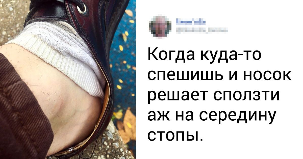 20+ мелочей, знакомых каждому, которые выведут из себя даже дзен-буддиста 20+ мелочей, знакомых каждому, которые выведут из себя даже дзен-буддиста