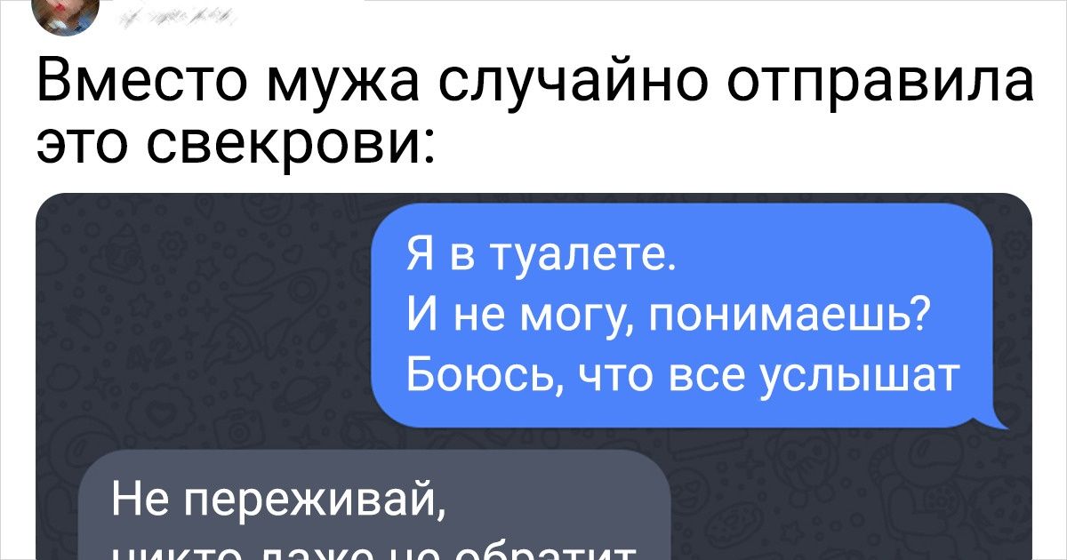 19 доказательств того, что тещи и свекрови — самые непредсказуемые члены семьи 19 доказательств того, что тещи и свекрови — самые непредсказуемые члены семьи