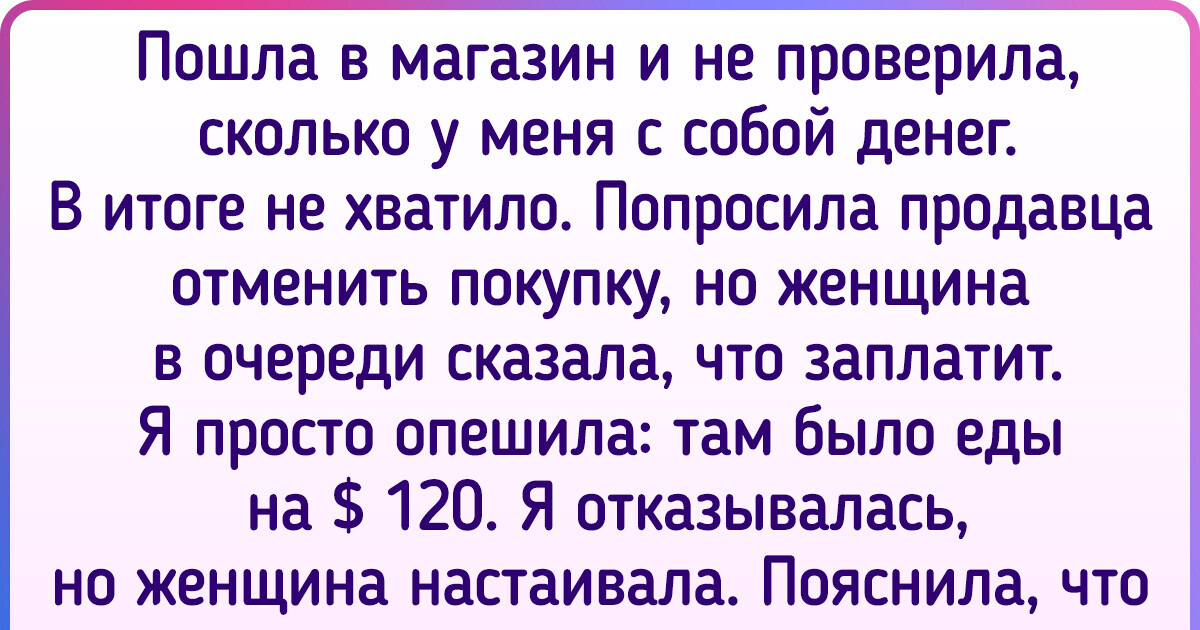 10 умничек, которые вернули нам веру в человечество 10 умничек, которые вернули нам веру в человечество
