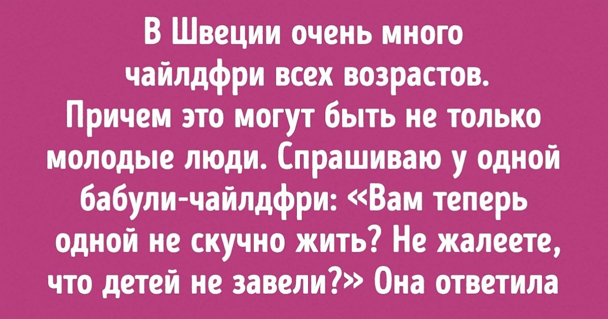 Пользователи сети рассказали, что удивляет их на новой родине даже спустя годы после эмиграции Пользователи сети рассказали, что удивляет их на новой родине даже спустя годы после эмиграции
