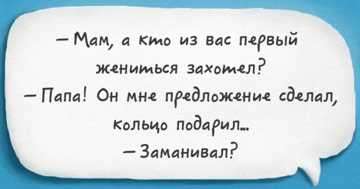 Незабываемые детские перлы