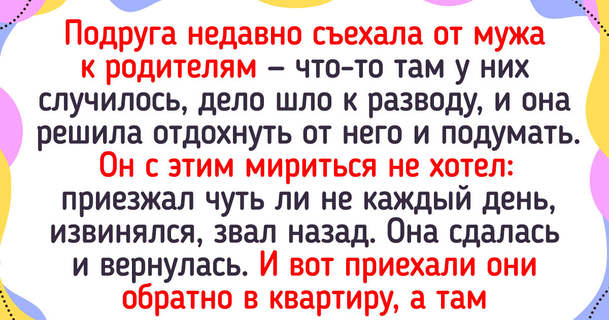 16 ситуаций, в которых мужчины и женщины словно на разных языках говорили 16 ситуаций, в которых мужчины и женщины словно на разных языках говорили