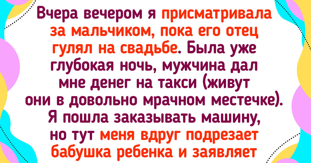 15 женщин, которые решили поработать нянями и не подозревали, что их ждет впереди 15 женщин, которые решили поработать нянями и не подозревали, что их ждет впереди
