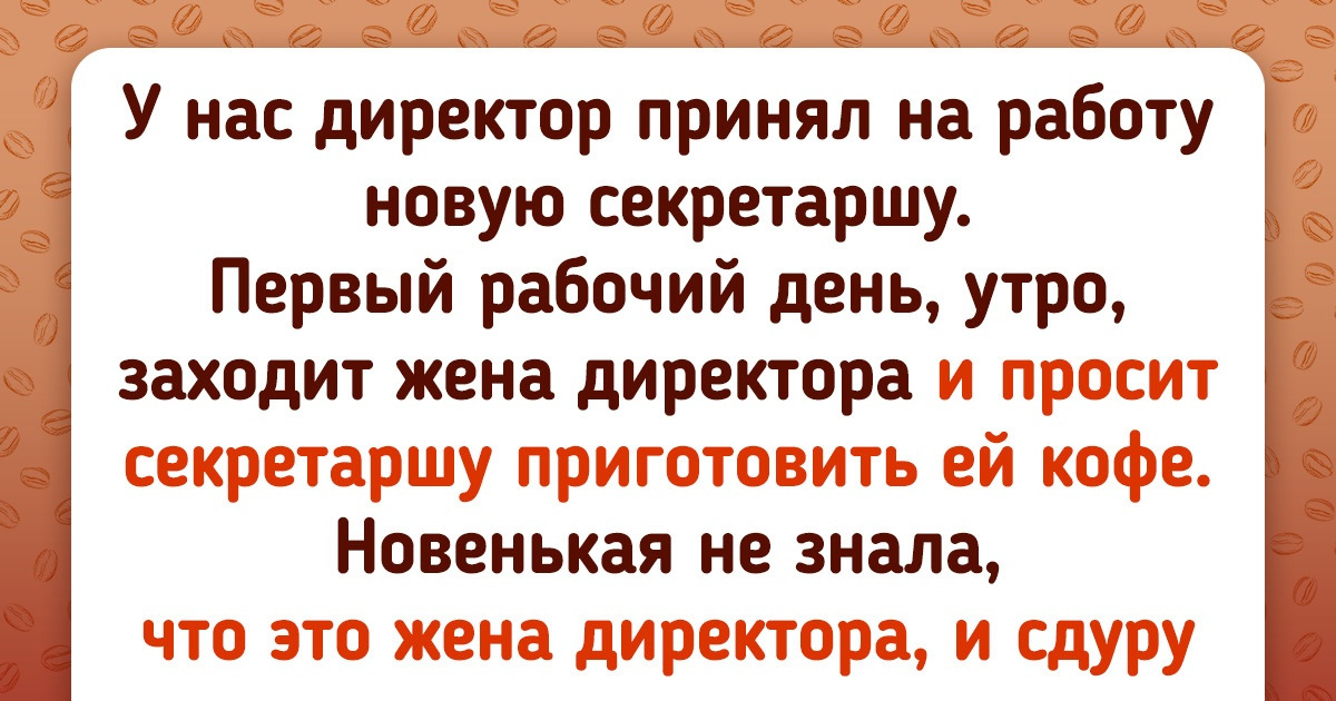 20+ новичков, которым очень хочется пожаловаться на свой первый рабочий день 20+ новичков, которым очень хочется пожаловаться на свой первый рабочий день