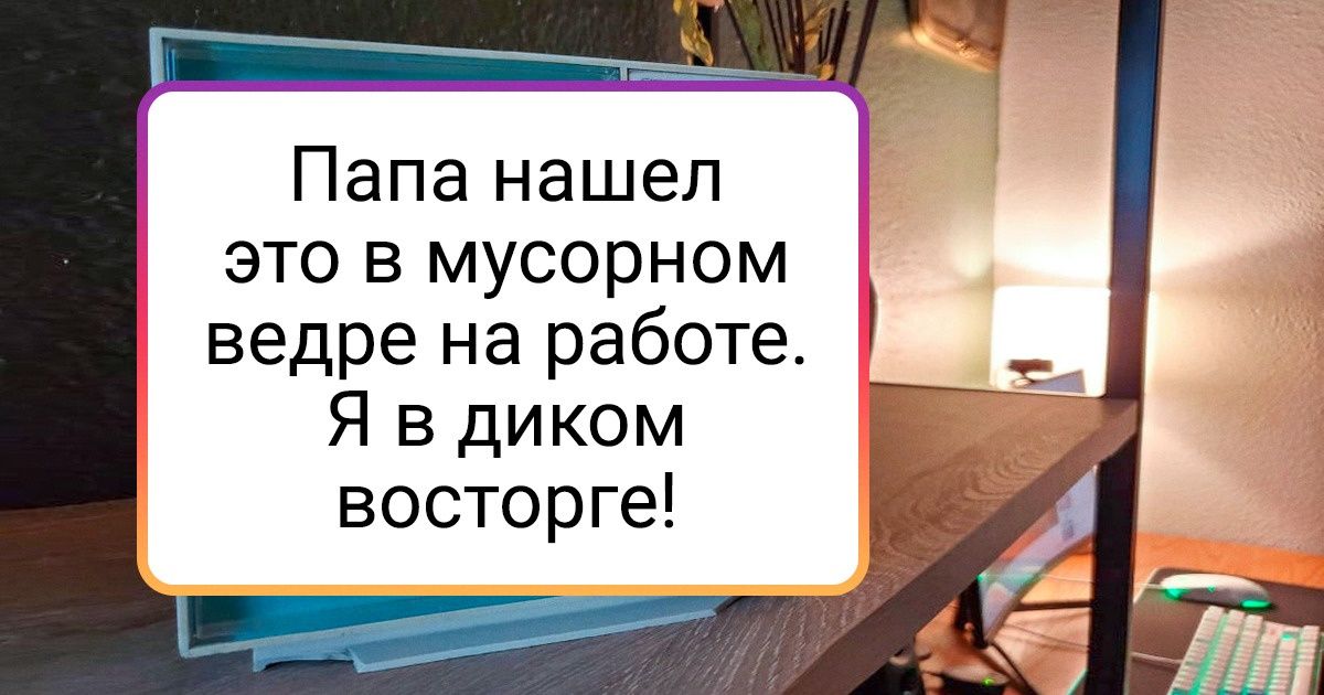 16 человек, которые решили привнести в интерьер квартир нотки ретро-стиля, но даже не ожидали такого крутого результата 16 человек, которые решили привнести в интерьер квартир нотки ретро-стиля, но даже не ожидали такого крутого результата