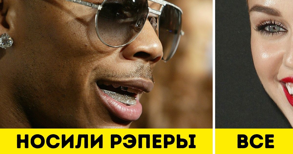 13 аксессуаров, которые, казалось бы, стали трендом только сейчас, но на самом деле были популярны в прошлом 13 аксессуаров, которые, казалось бы, стали трендом только сейчас, но на самом деле были популярны в прошлом