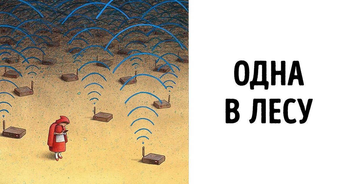 Посмотрите на картины польского художника, который знает все об изнанке нашего мира