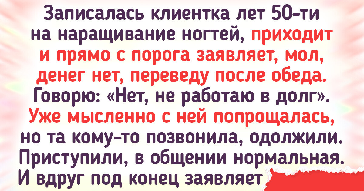 16 профессионалов, которые теперь точно знают, что работа с людьми - это вам не шуточки
