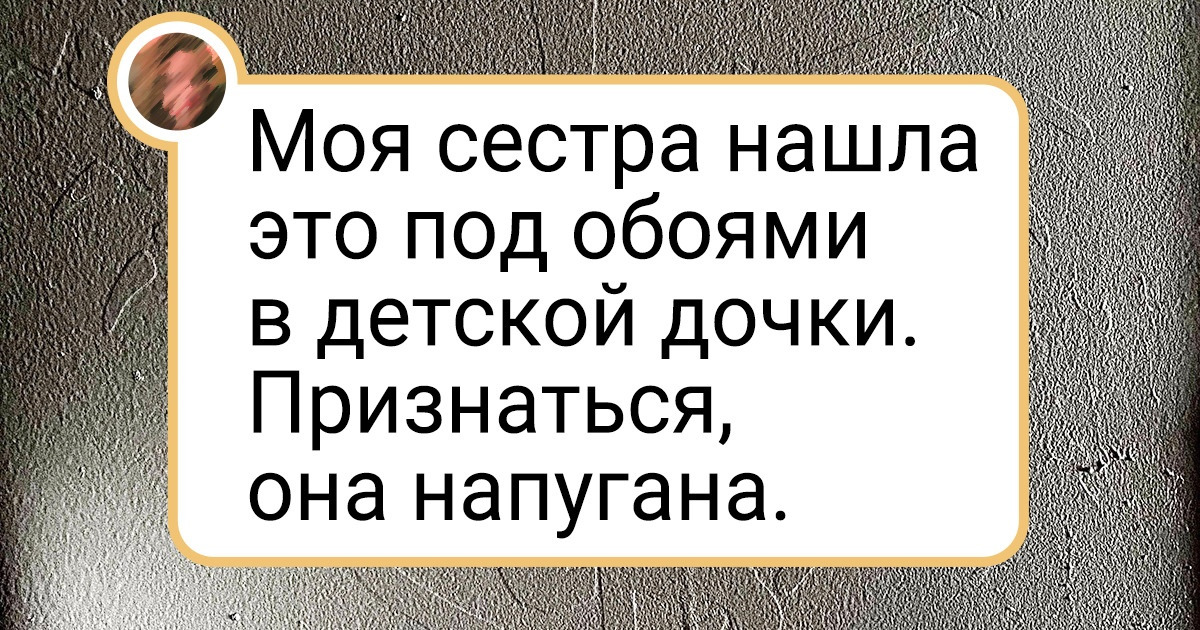 19 человек, которые знают, что ремонт — это квест, содержащий огонь, воду и медные трубы 19 человек, которые знают, что ремонт — это квест, содержащий огонь, воду и медные трубы