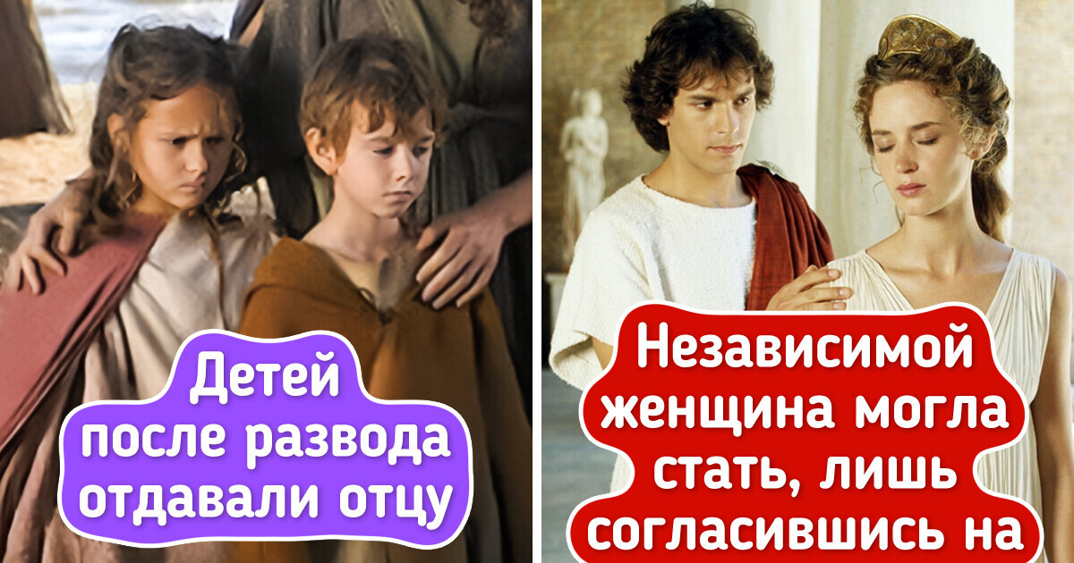 13 фактов о жизни в Древнем Риме, которые поражают так же сильно, как прочность проложенных там дорог 13 фактов о жизни в Древнем Риме, которые поражают так же сильно, как прочность проложенных там дорог