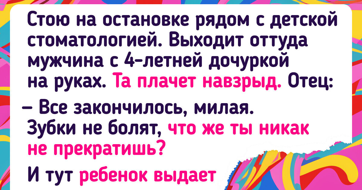 19 доказательств того, что быть отцом — миссия не из легких 19 доказательств того, что быть отцом — миссия не из легких