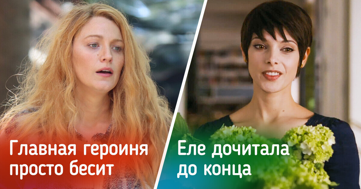 Читатели назвали 20 популярных книг, которые не стоят потраченного на них времени Читатели назвали 20 популярных книг, которые не стоят потраченного на них времени