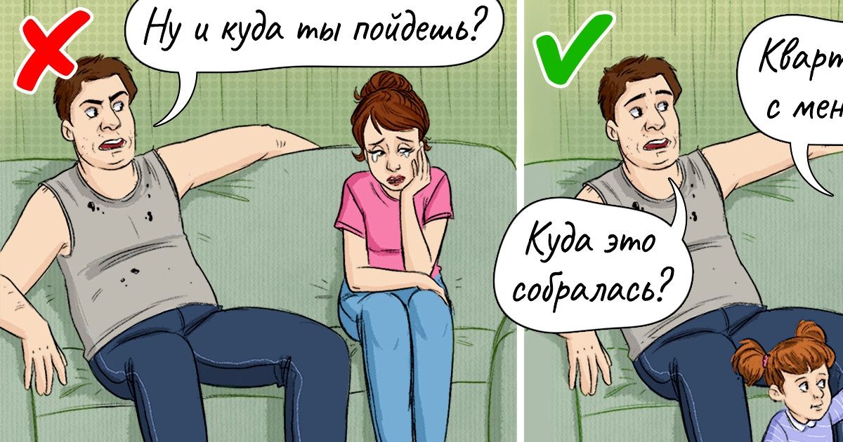 12 ситуаций в отношениях, насчет которых наша бабушка была ой как права 12 ситуаций в отношениях, насчет которых наша бабушка была ой как права