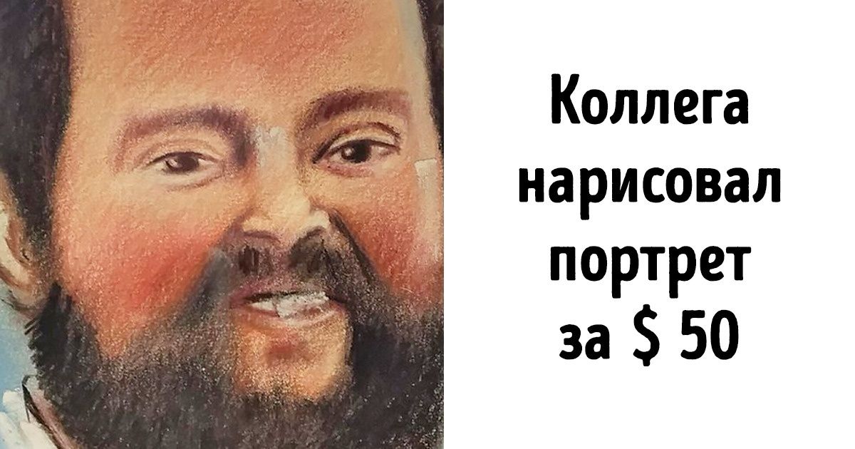 18 коллег, без которых работа превратилась бы в «день сурка» 18 коллег, без которых работа превратилась бы в «день сурка»