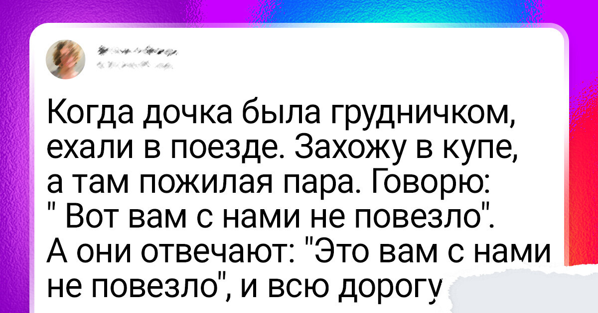 19 твитов от тех, кто в один голос мог бы сказать: «Ого, меня жизнь к такому не готовила!»