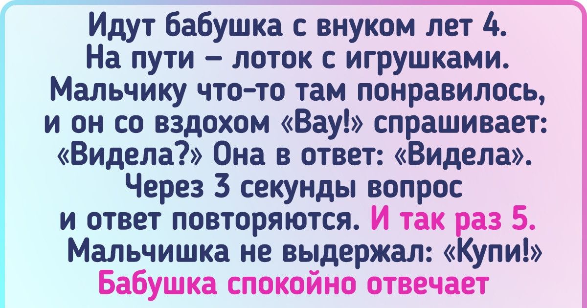 15 гениев, которые на раз-два справятся даже с самыми шкодными детьми 15 гениев, которые на раз-два справятся даже с самыми шкодными детьми