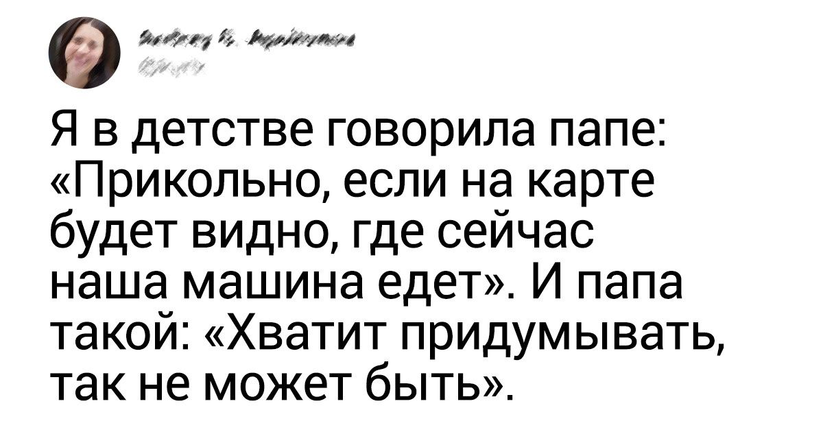 Пользователи твиттера в шоке от того, как далеко шагнул прогресс. А теперь и мы