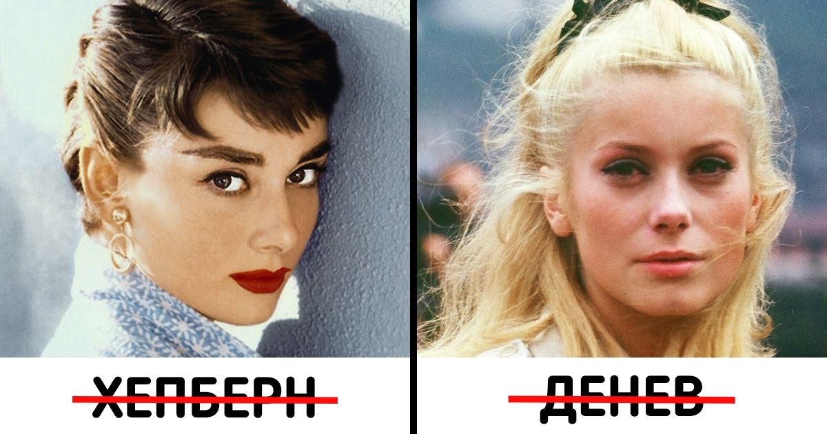 Как на самом деле зовут 10 знаменитых женщин, которых все знают по псевдонимам Как на самом деле зовут 10 знаменитых женщин, которых все знают по псевдонимам