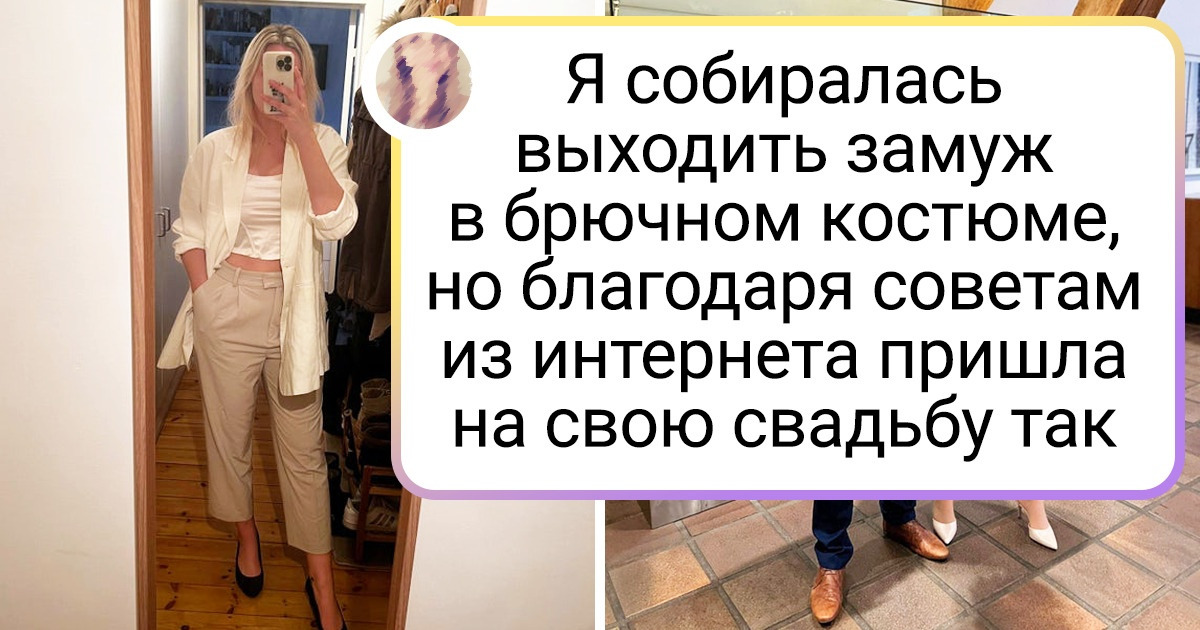 15+ невест, которые не хотели свадьбу как у всех и нашли нестандартное решение 15+ невест, которые не хотели свадьбу как у всех и нашли нестандартное решение