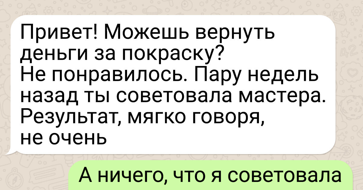15+ рабочих переписок, которые не дали нам заскучать 15+ рабочих переписок, которые не дали нам заскучать