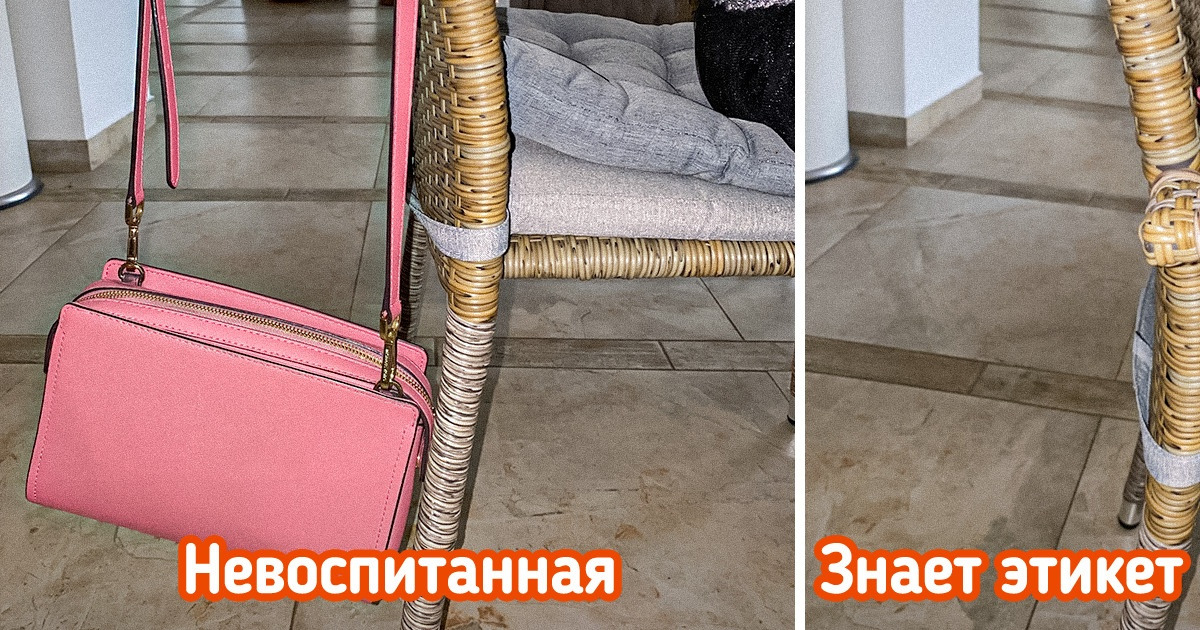 11 актуальных правил этикета, которые для многих могут стать настоящим вау-откровением 11 актуальных правил этикета, которые для многих могут стать настоящим вау-откровением