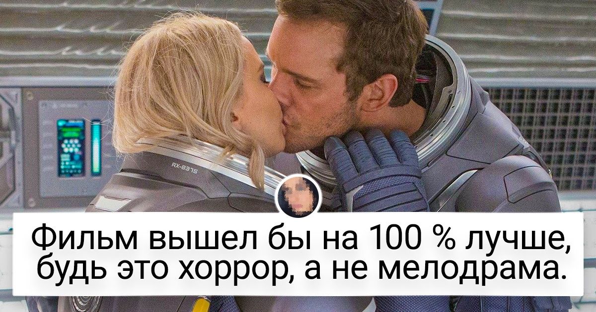 15+ фильмов, от которых люди ждали вау-эффекта, а получили сплошное разочарование