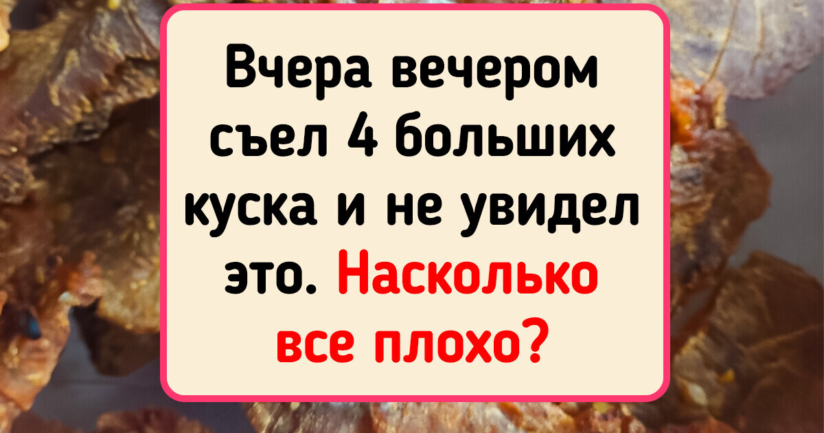 20 человек, день которых пошел совсем не по плану