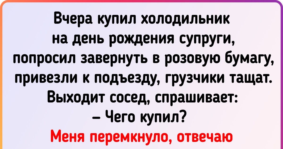 Отношения с соседями по даче у нас сложились добрые. Расскажу, как все было