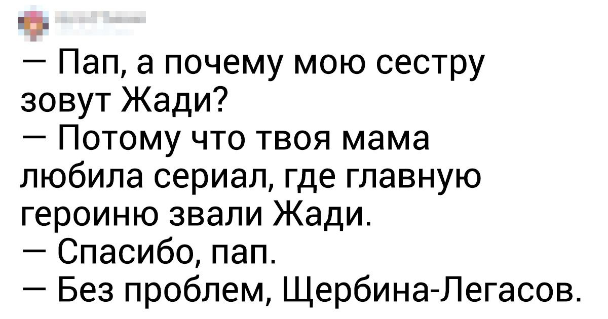 10 неожиданных примеров того, как сериалы повлияли на реальный мир