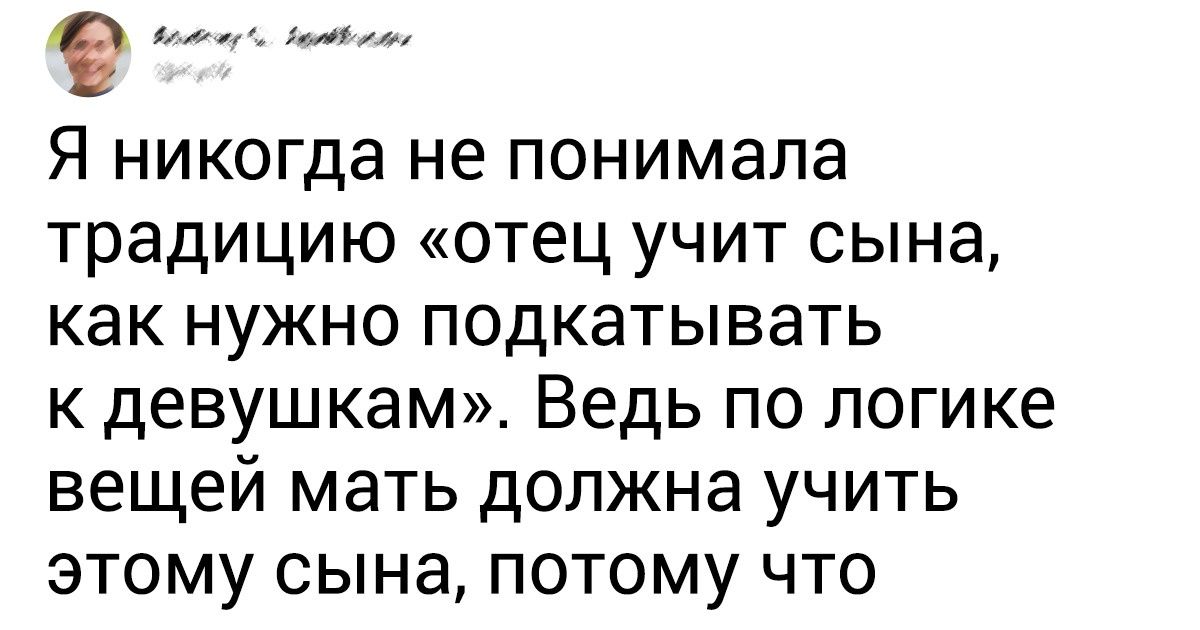 19 человек, которые больше не могут молчать 19 человек, которые больше не могут молчать