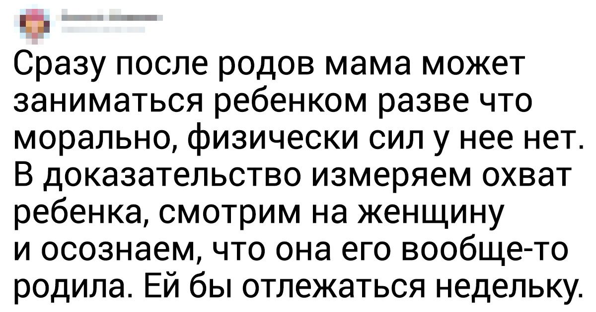 Мужчина, который недавно стал папой, рассказал, сколько стереотипов об отцах есть в XXI веке Мужчина, который недавно стал папой, рассказал, сколько стереотипов об отцах есть в XXI веке