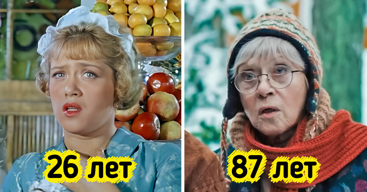 16 актрис, которые покоряют зрителей обаянием в любом возрасте 16 актрис, которые покоряют зрителей обаянием в любом возрасте