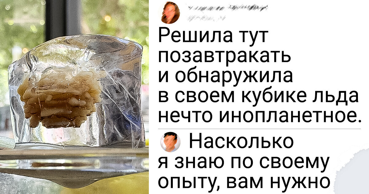 17 человек, которые столкнулись с загадочными обстоятельствами и не смогли молчать