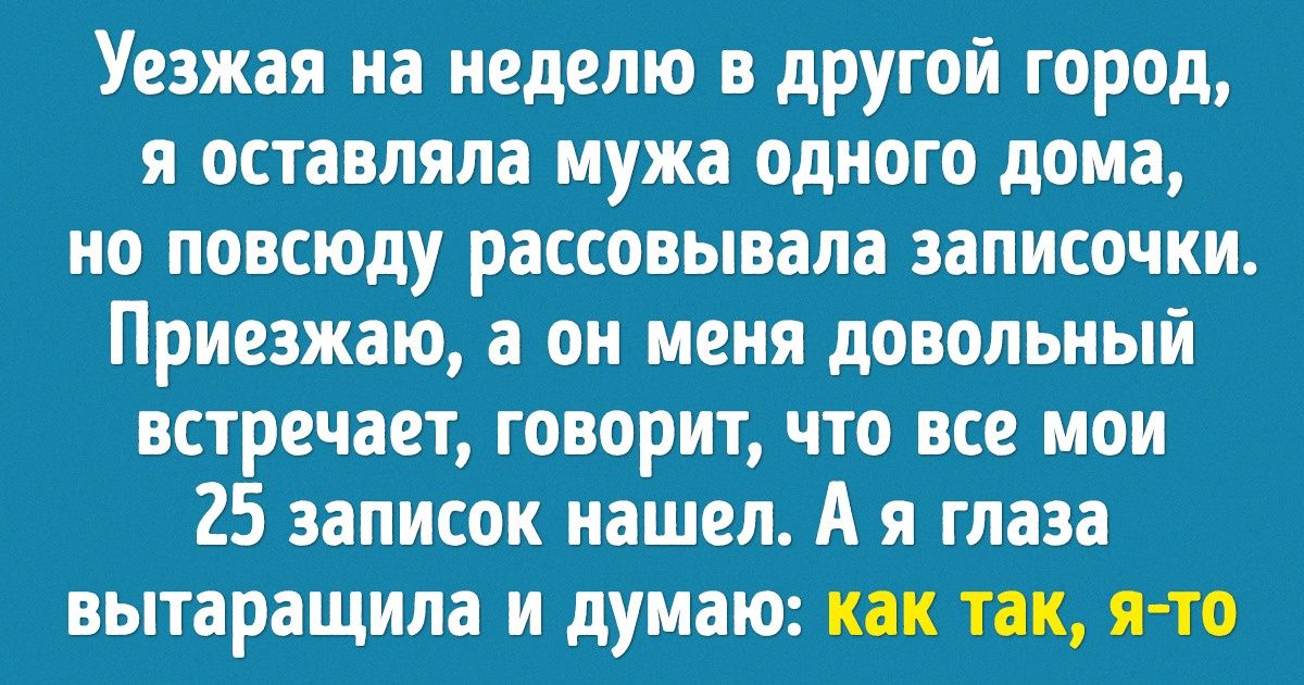 12 историй о том, что настоящая любовь скрывается под разными обличьями 12 историй о том, что настоящая любовь скрывается под разными обличьями