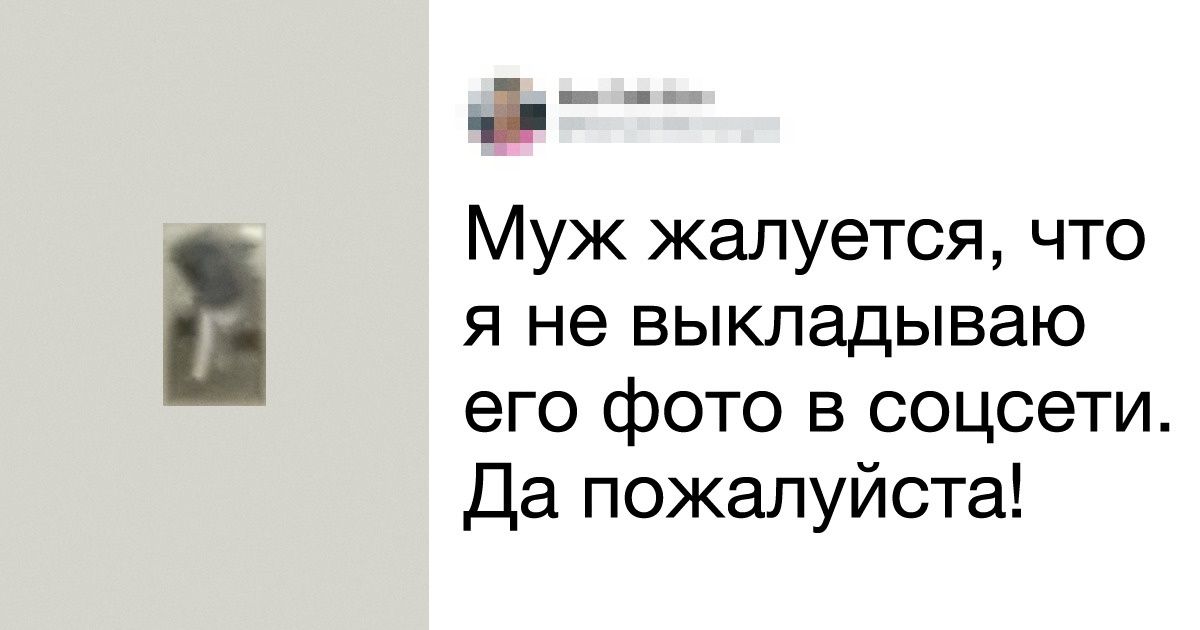 20+ доказательств того, что отношения — это непрекращающаяся война 20+ доказательств того, что отношения — это непрекращающаяся война