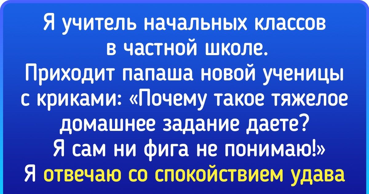 15+ доказательств того, что в работе с людьми нужно иметь большую чашу терпения и стальные нервы
