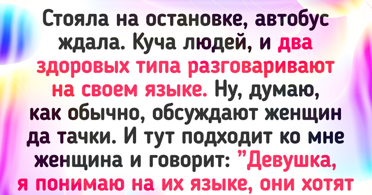 19 действительно хороших людей, после встречи с которыми аж на душе теплее